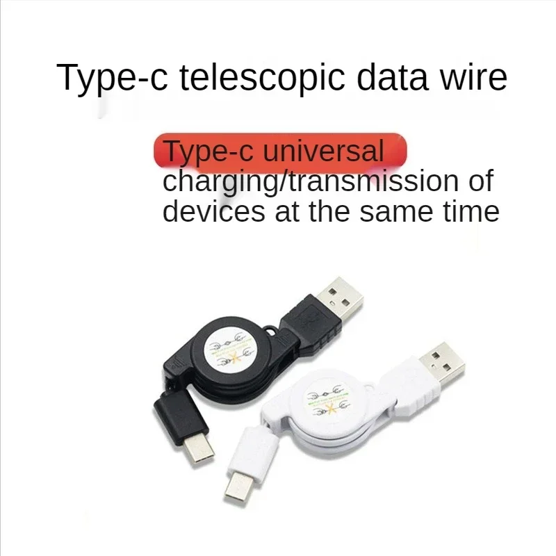 Выдвижной зарядный кабель, удлинитель — втягивающийся, портативный USB 3.1 типа C к USB, новый, для зарядного кабеля