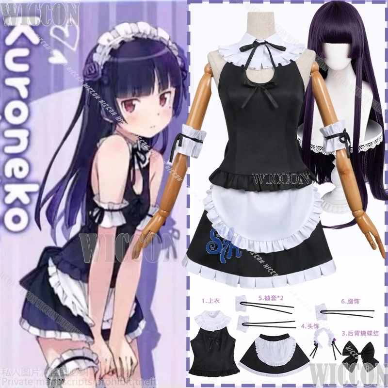 ملابس سباحة Gokou Ruri التأثيرية Ore No Imouto Ga Konna Ni Kawaii Wake Ga Nai Anime Black Neko Maid ملابس سباحة جميلة للهالوين كرنفال
