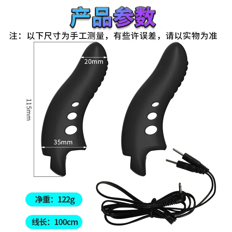 إصبع كم البظر محفز التحفيز الكهربائي الوثن لعبة الجنس للأزواج صدمة كهربائية الحلمة البظر تدليك BDSM #2
