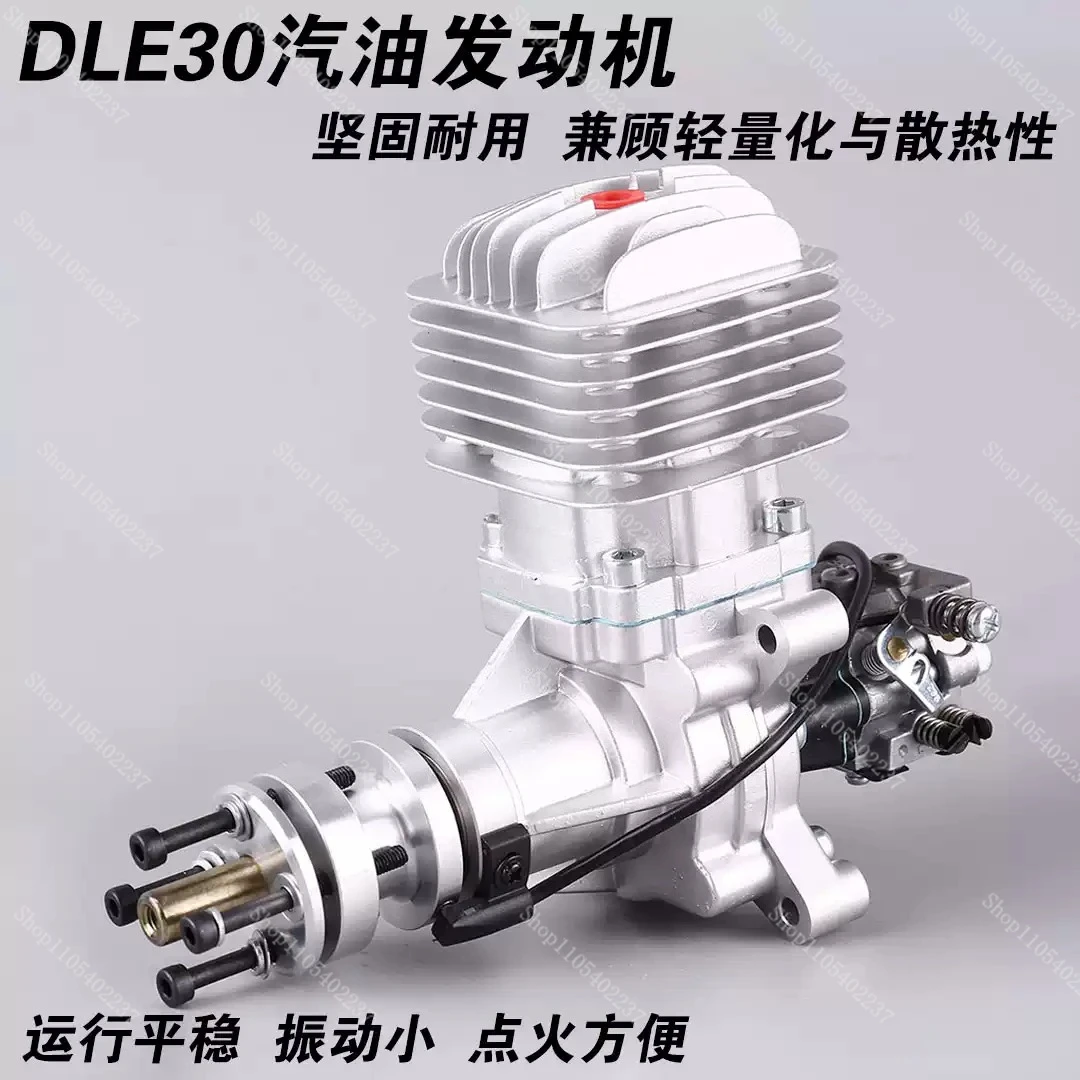 30cc RC Air Cooled Rear Start Two Stroke Engine for Fixed Wing Model Airplane