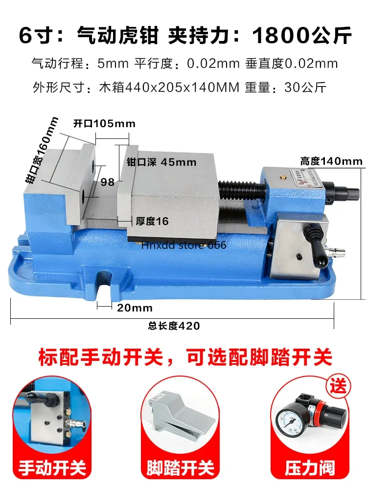 High Precision 6 Inch Pneumatic Vise Quick Clamp