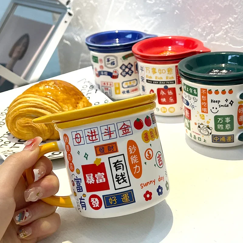 Hong Kong Style Retro Ceramic Mug with Cover, Water Mugs, Breakfast Cup, National Fashion, Good-Looking, Gift for Boys and Girls