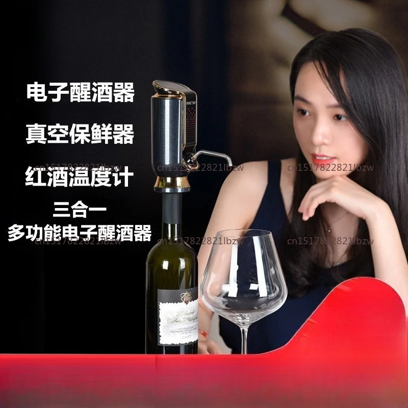 Electric Red Wine Carafe, Quick Domestic Wine Divider, Red Wine Preservation Function, Electronic Carafe