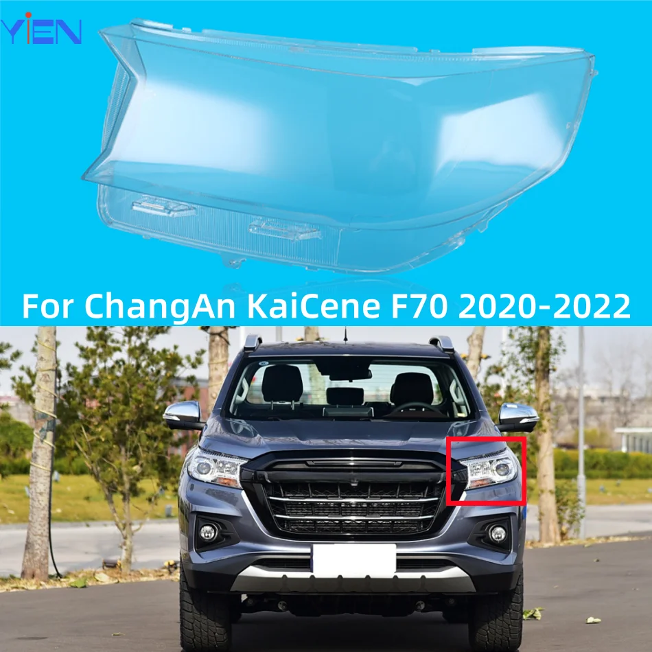

For ChangAn KaiCene F70 2020 2021 2022 Front Headlamps Transparent Cover Lampshade Headlight Shell Lamp Lens Plexiglass