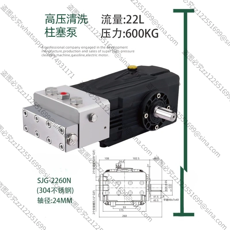 Suitable for Stainless Steel Ultra-high Pressure 500bar Plunger Pump 2250 Assembly High Temperature Corrosion Resistance