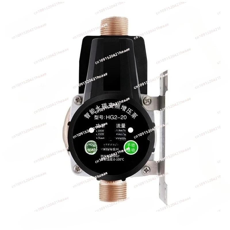 Intelligent permanent magnet booster pump household water heater solar booster automatic  pump faucet pressurized pump