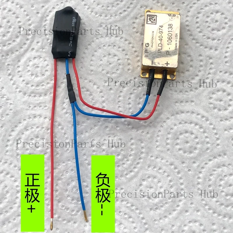40 Watts 70 Watts 90 Watts 130 Watts Laser Pump Source Diy High Power Laser Laser Gun Opening Collimated Light