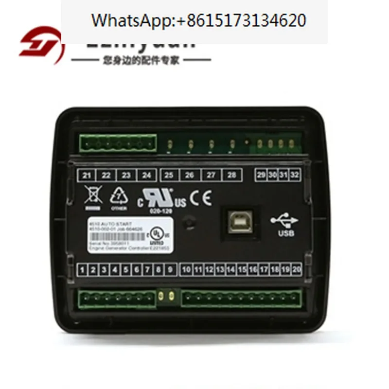 DSE4510 mains power failure self starting controller, generator set LCD protection 4520 module