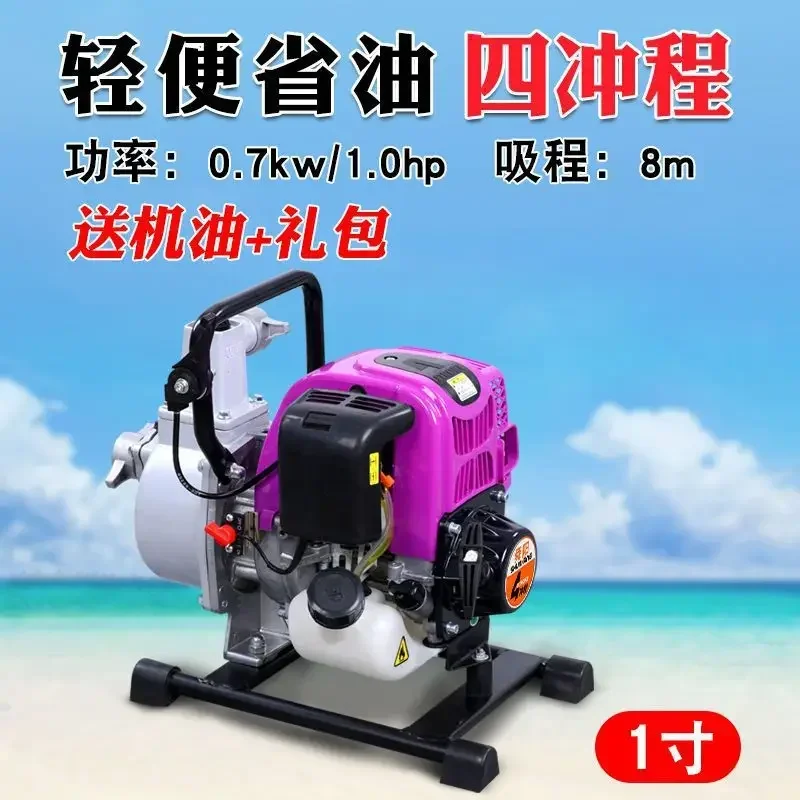 

1 inch 1.5 inch small gasoline engine four-stroke self-priming agricultural irrigation sprinkler irrigation machine water pump Q