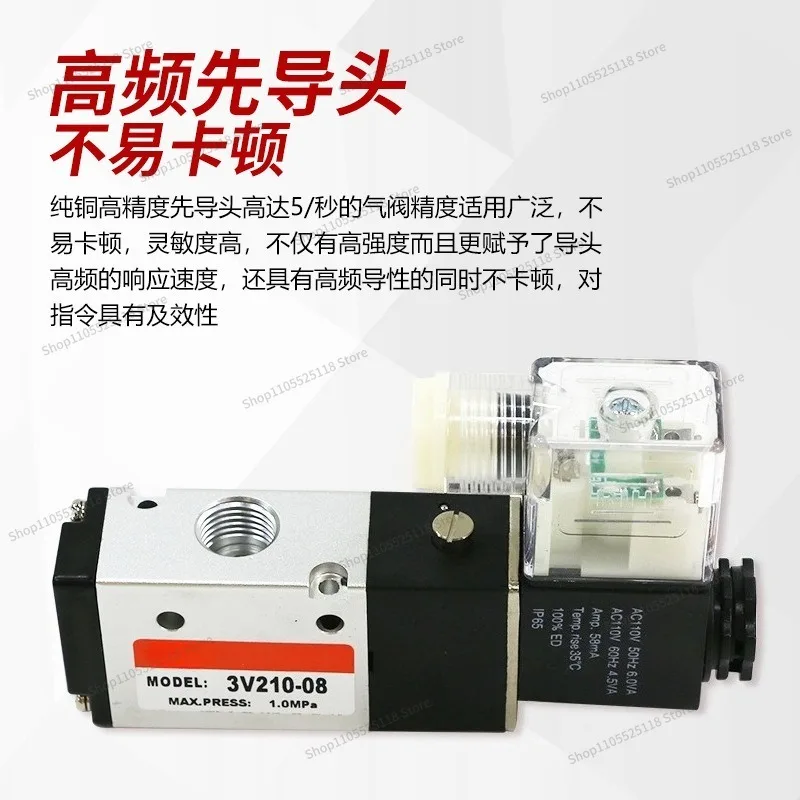 For 3V Solenoid Valve, Three-position Two-way 24/220V Coil 110-06/210 -08 Pneumatic Directional Valve