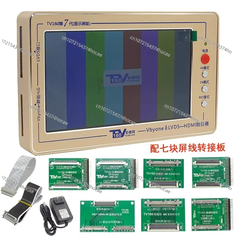 Convertidor de Placa Base TV160, Herramienta de Prueba de Pantalla de 7 Pulgadas 1024*600, Kit de Séptima Generación Vbyone LVDS a HDMI