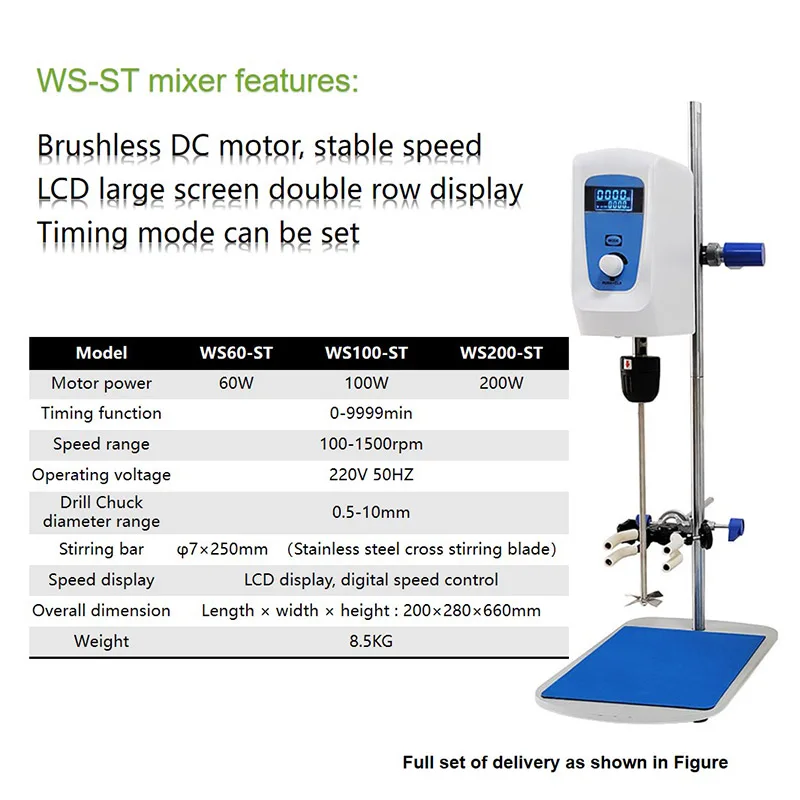 

Лабораторный верхнеприводной миксер Kisdoc с таймером и консольным мешалкой-миксером