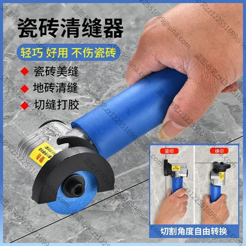 Suitable for Electric Seam Cleaning Machine Tile Seam Cleaning Artifact Cutting Machine Floor Tile Special Slotting Seam Beauty
