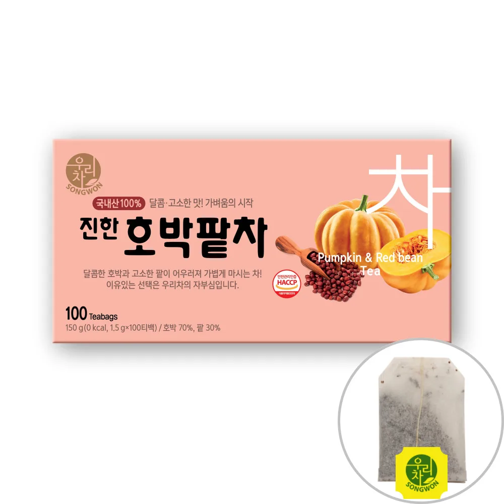 Shipping Source Our Car Dark Humpkin Manger 100t