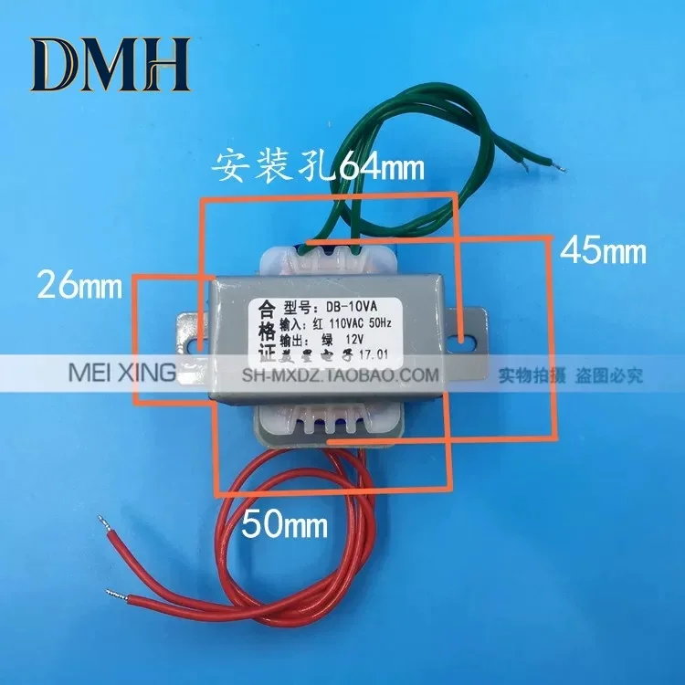 EI48-24 power transformer 10W 110V to 12V 1A AC 12V 110V input