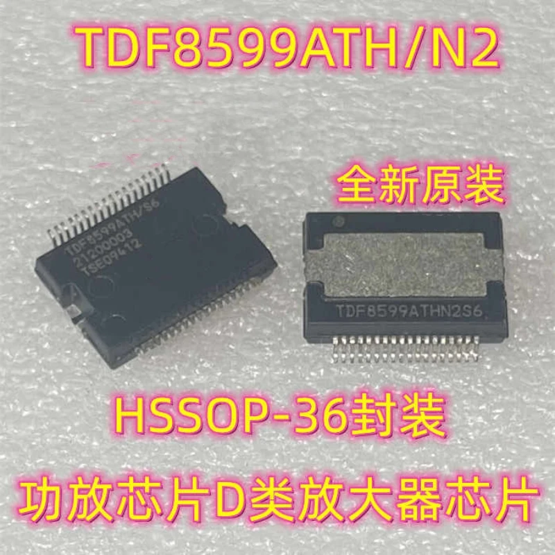 new IC 1PCS TDF8599BTH/N1 HSOP36 TDF8599ATH/N2 HSOP-36 TDF8599B TDF8599A 8599 chip