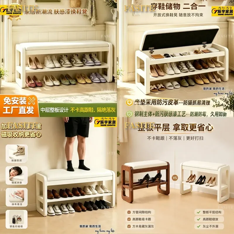 For Entry Door Shoe Change Stool Household Shoe Storage Two-in-One Cabinet Thickened Stainless Steel Frame Long Bench
