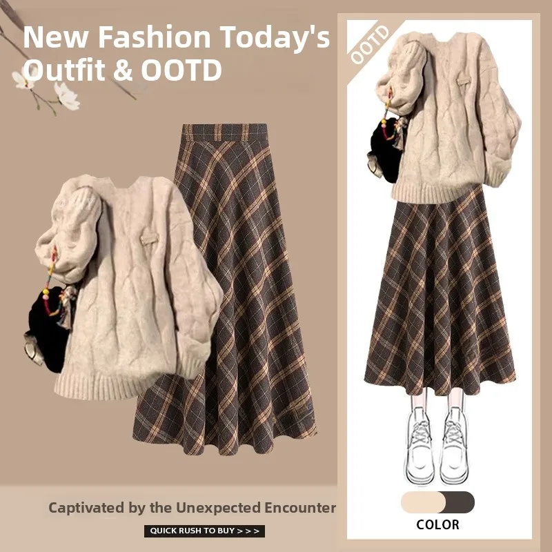 

Весенний вязаный свитер и юбка-миди с эффектом похудения: модный универсальный комплект из двух предметов для женщин с высокой талией