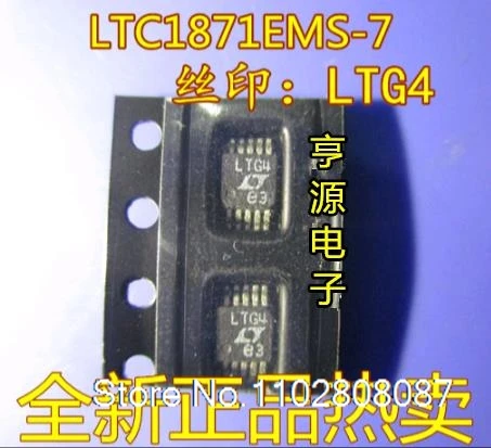 

LTC1871 LTC1871EMS-7 LTG4