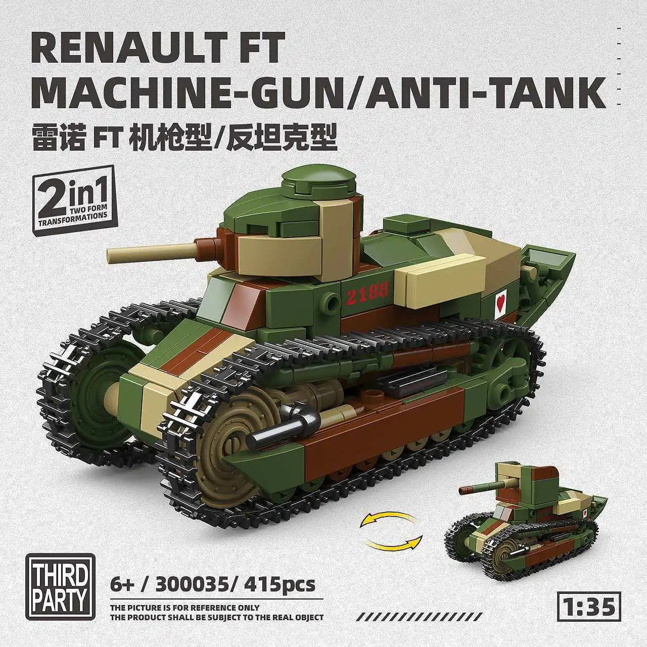 

300035 2-in-1 French Renault FT Machine Gun Version Anti-Tank Building Blocks Assembly Toy for Boys 415pcs