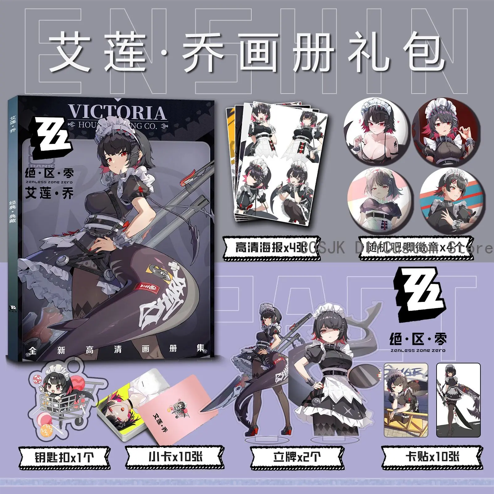 Ellen Joe Zenless Zone Zero Game Card Sticker Picturebook Badge Stand Model Keychain Pendant Button Brooch Album Posters Gift