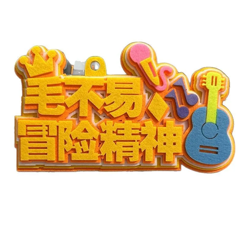 Customized. Three-Dimensional Handmade Wool Felt Bag Hanging Production According to Draft Mao Not Easy Concert Adventure Sp