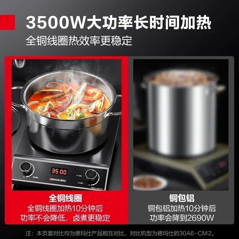 طباخ التعريفي التجاري ذو الطاقة العالية مناسب جدًا للطهي بالطباخ التعريفي في المطبخ والفندق