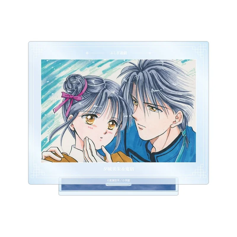 Fushigi Yûgi: The Mysterious Play 15CM Anime Acrylic Stand Model Figure Cosplay Plate Holder Topper Birthday Fans Keychain