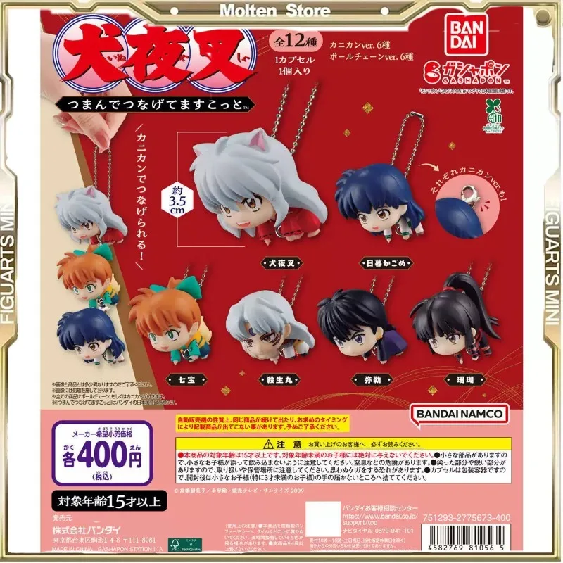 Bandai Gashapon Anime Inuyasha Concatenated Doll Shaped Pendant Fashion Delicate Originality Toy Collect Gifts