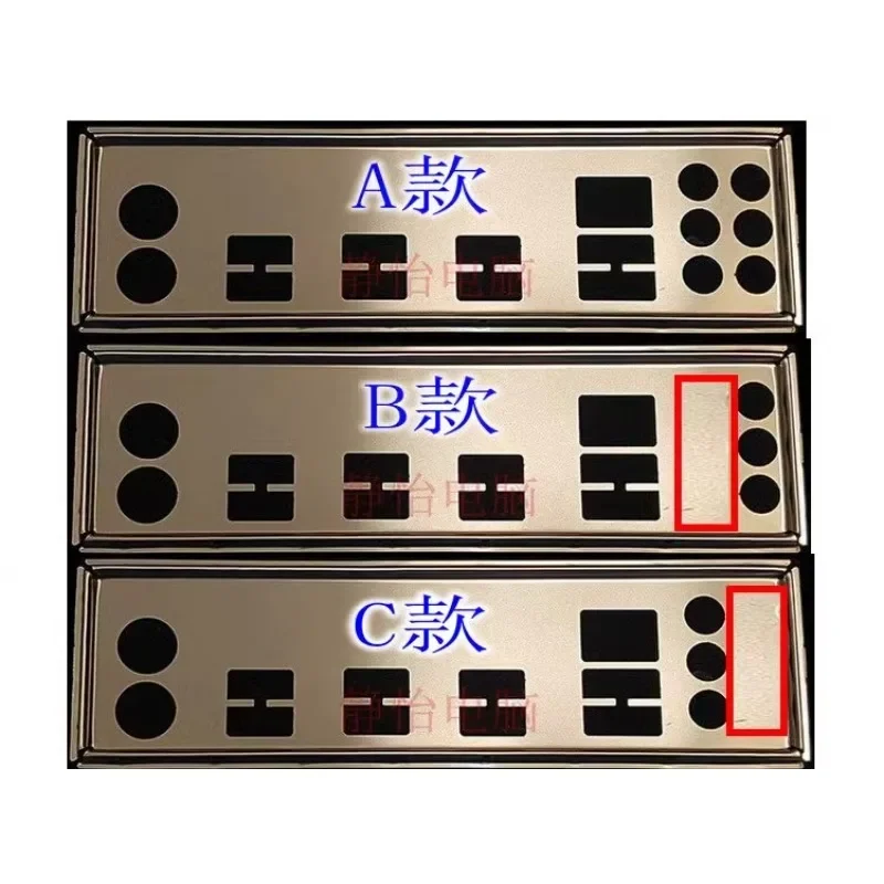 IO I/O Shield For HUANAN X58 X79 Computer Chassis Motherboard Baffle Back Plate