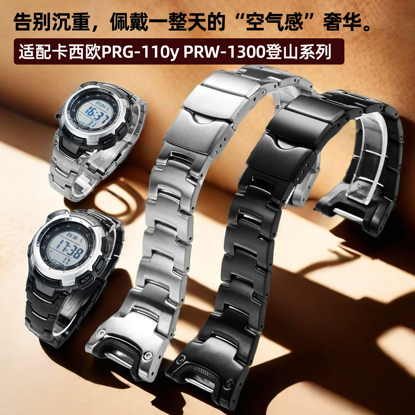 

Ремешок для часов Casio Climbing Series PRG-110Y/C/PRW-1300Y из титанового сплава, мужской легкий модный ремешок для часов, браслет, ремень