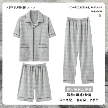 3-teiliges Baumwoll-Herren-Pyjama-Set für Frühling und Sommer, koreanische Mode, Nachtwäsche, Übergröße, M-4XL, Heimkleidung, männlicher junger Junge, Loungewear