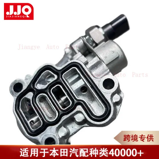 15810-6A0-A01 For Honda Civic Accord CRV Cylinder Head Solenoid Valve Oil Control Valve Oil Pressure Valve
