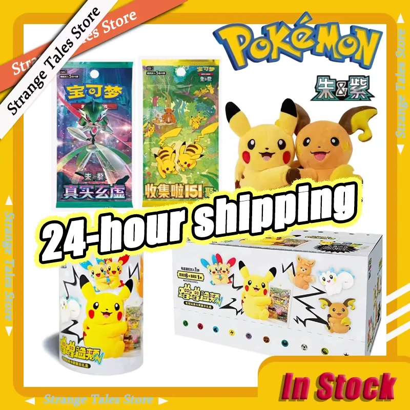 

Новая оригинальная коллекционная карточка Pokemon Flash Rubbing Cheek, слепая коробка, коллекционные карты, кукла, Алый и фиолетовый PTCG, китайские игрушки, подарок