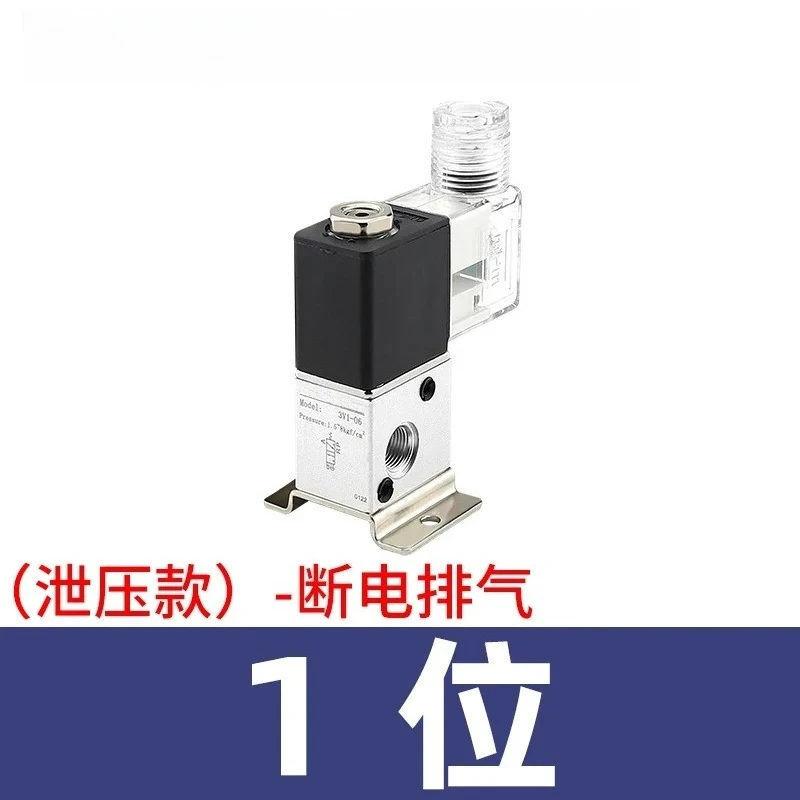 3V1‑06A Pneumatic Vacuum Solenoid Valve 1 In 1 Out Positive Negative Pressure Air Control Valve Spare Part