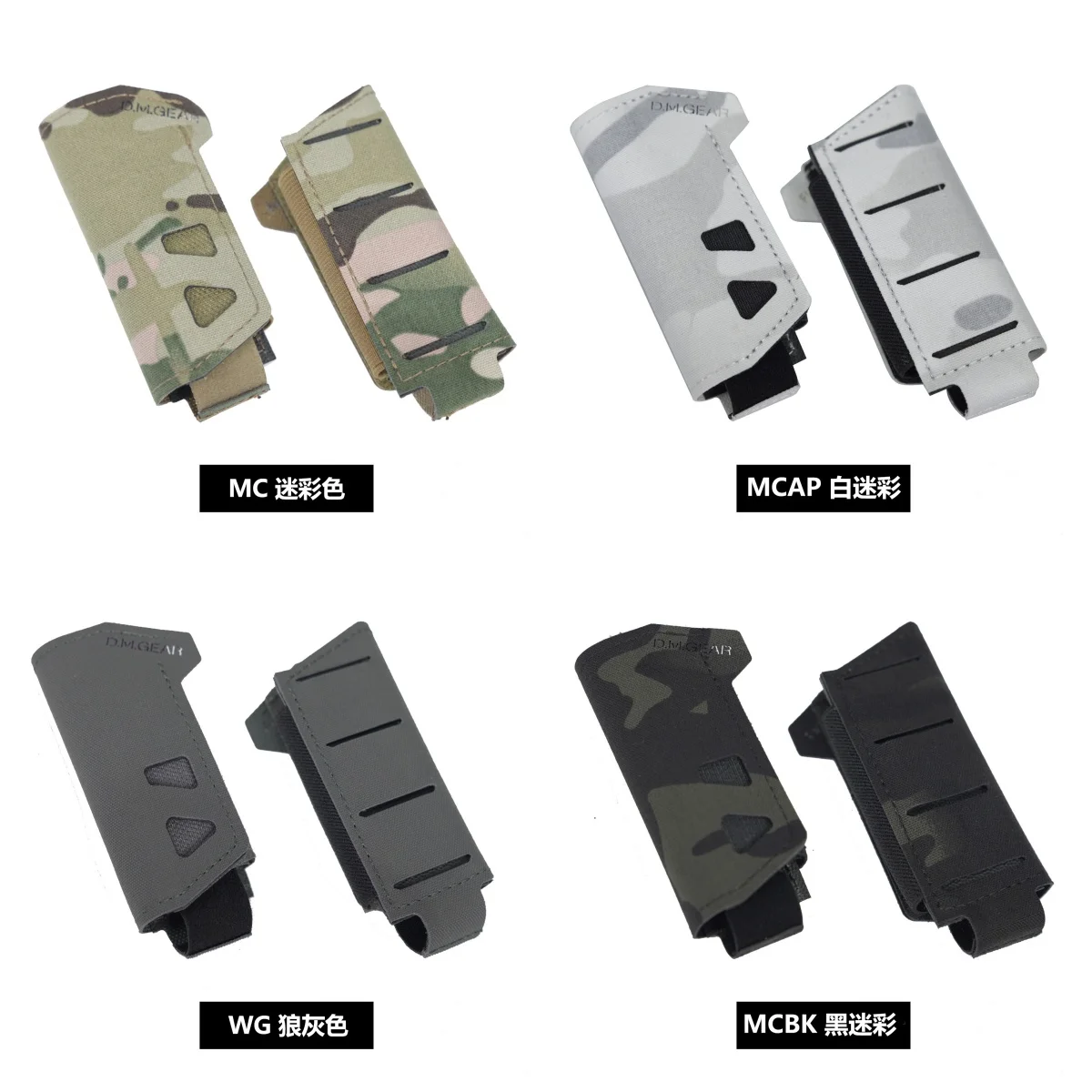 MCAP camouflage Outdoor Sports Belt MOLLE Multi Functional Slant Mouth 9MM Magazine Kit Bag Pouch