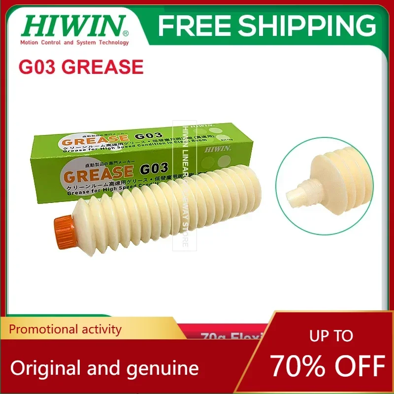 HIWIN G03 Grease of Low Particle-emitting (High Speed)