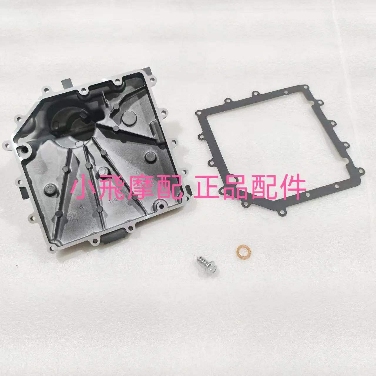 

For Qj Motor Srk421rr Accessories Qjmotor Srk 421 Rr Oil Pan Power Oil Pan Cap Engine Gasket Drain Plug Gasket