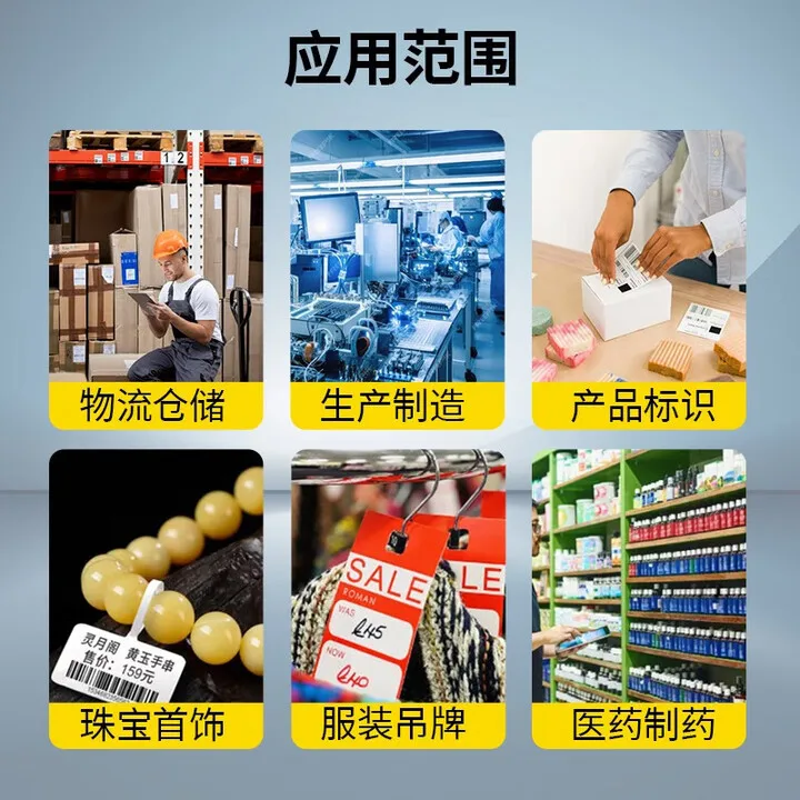 Stampante per codici a barre autoadesiva