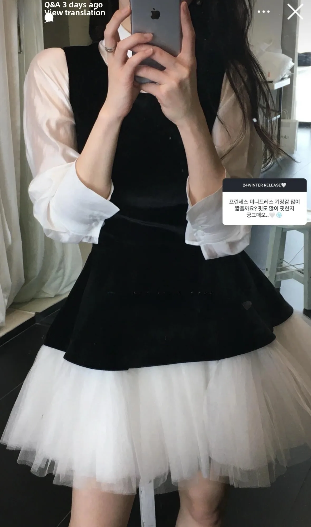 オリジナル 3000+ スリムフィットバレエスカートベストドレス + シャツ女性の完全な衣装通勤スタイルポリエステル繊維 A ラインスカート