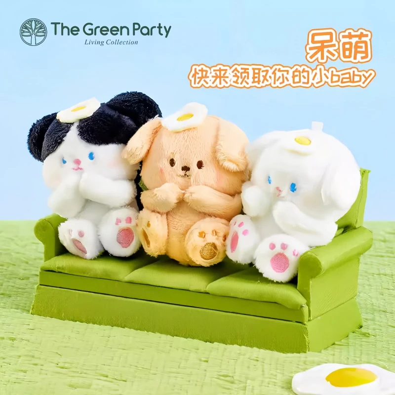 グリーンパーティーのかわいい犬のぬいぐるみキーホルダー目玉焼きの装飾ペンダントバックパック財布用学生ガールフレンドへの完璧なギフト