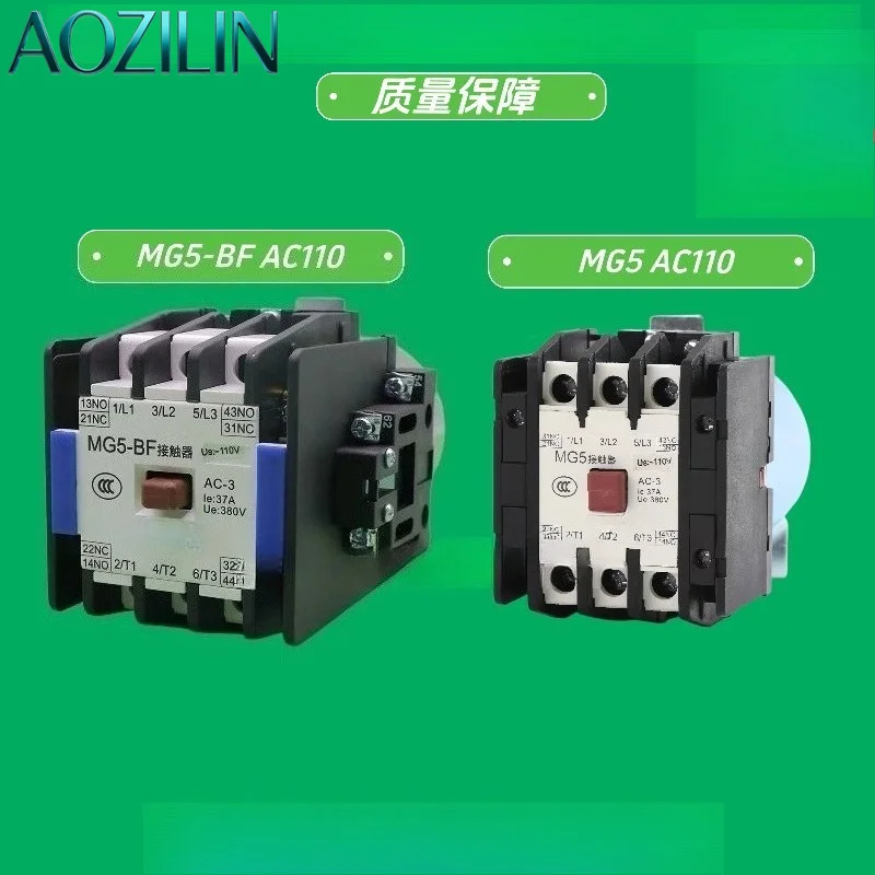 AOZILIN Elevator Silent Star Contactor MG5‑BF New Replacement AC110V AC220V Magnetic Contactor Elevator Spare Part
