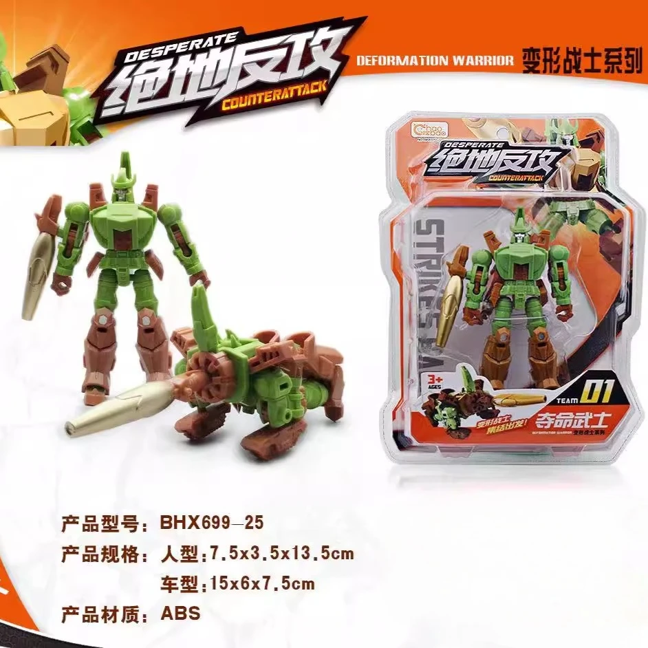 Auf Lager Transformation Spielzeug Kleine Grüne Galvatron Pocket Edition Action-figuren Verformbare Roboter Modell Sammlung Geschenke