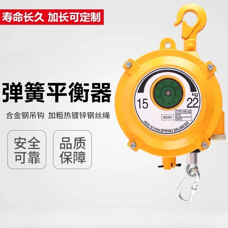 High load-bearing spring balancer, tension tower crane, hook  crane, elastic
