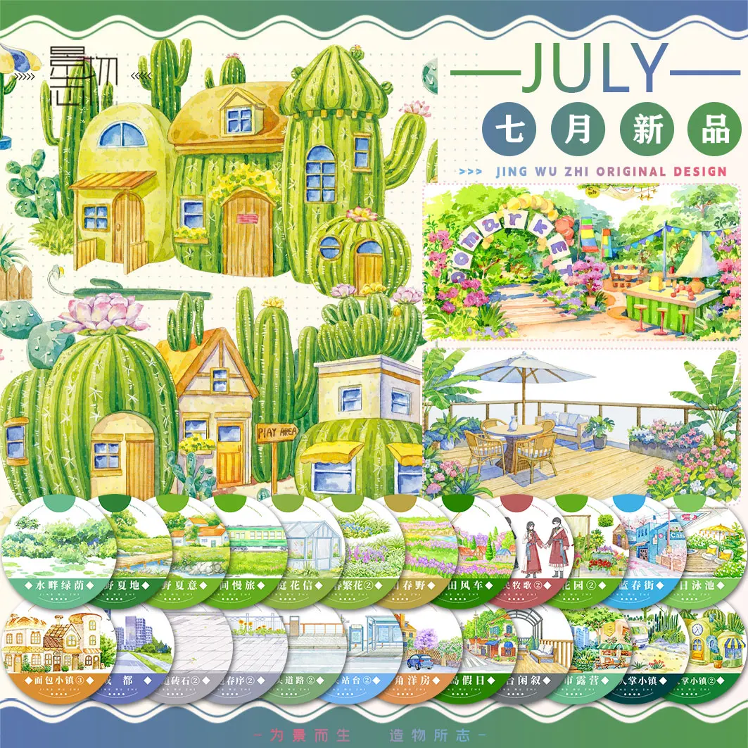 Spring Flower Field Summer Green Town Street Holiday Landscape Washi Tape for Bullet Journal Scrapbooking DIY Crafts Hand Accoun