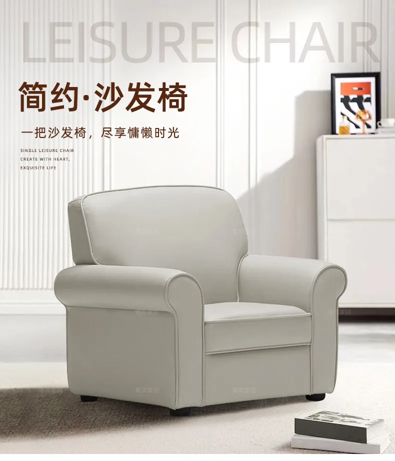 PYH leather single leisure chair light luxury balcony leather art lazy sofa chair adult home back chair