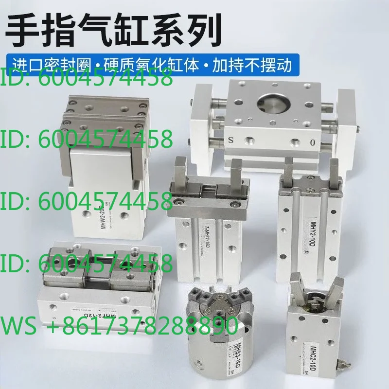 Pneumatic finger cylinder MHZL2 clamp parallel claw air claw MHZ2-10D/16D/20D/25D/32D/40