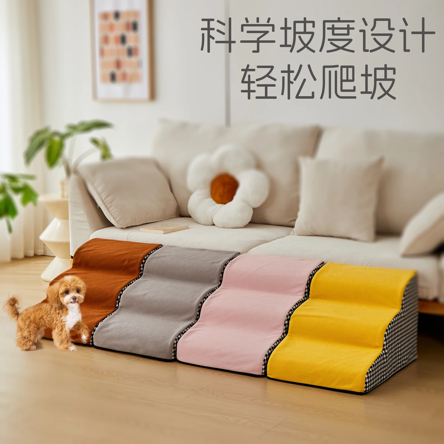 

Pet stairs kitten bedside ladder puppy steps slope bed cat steps bantam sofa dog stairs