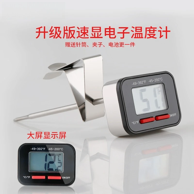 Coffee Electronic Thermometer, Fast Digital Display
