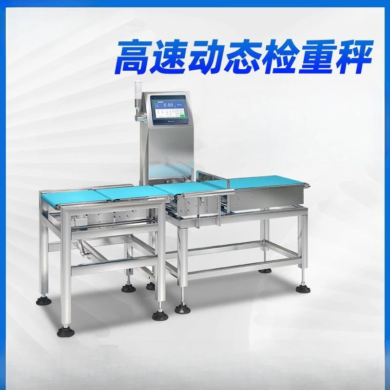 Checking scale Online automatic weighing machine Food weight sorting machine Accessories Checking machine Precise packing